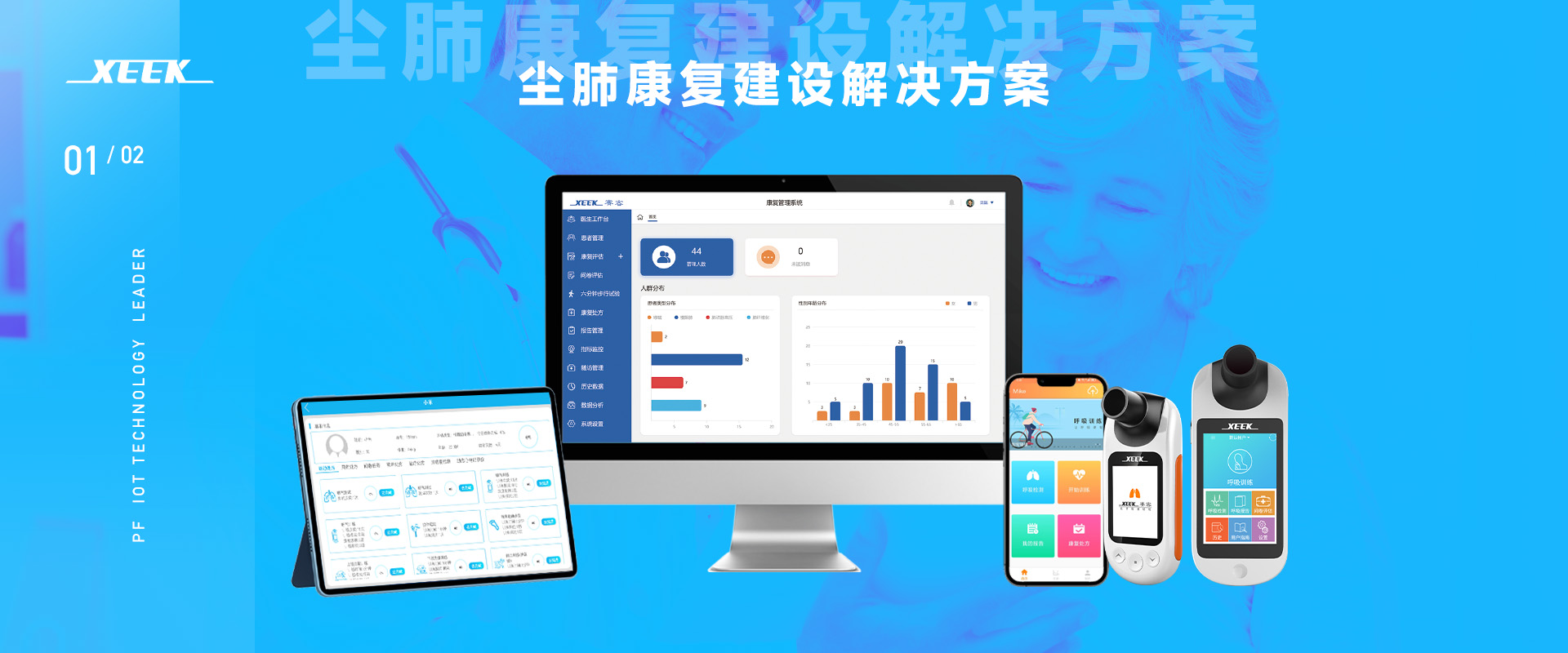 &#21326;&#20307;&#20250;&#20307;&#32946;&#45;&#21326;&#20307;&#20250;&#40;&#20013;&#22269;&#41;