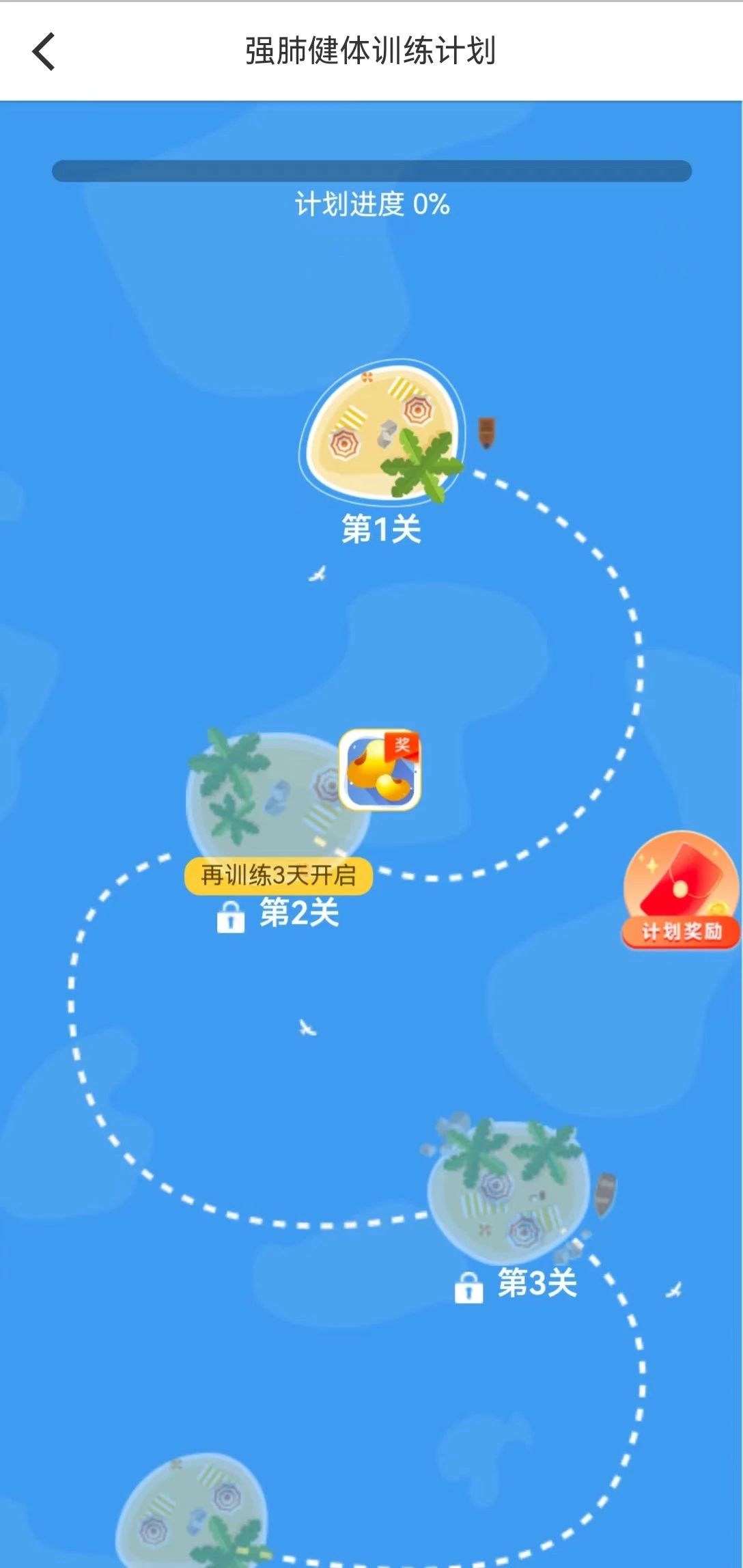 &#21326;&#20307;&#20250;&#20307;&#32946;&#45;&#21326;&#20307;&#20250;&#40;&#20013;&#22269;&#41;