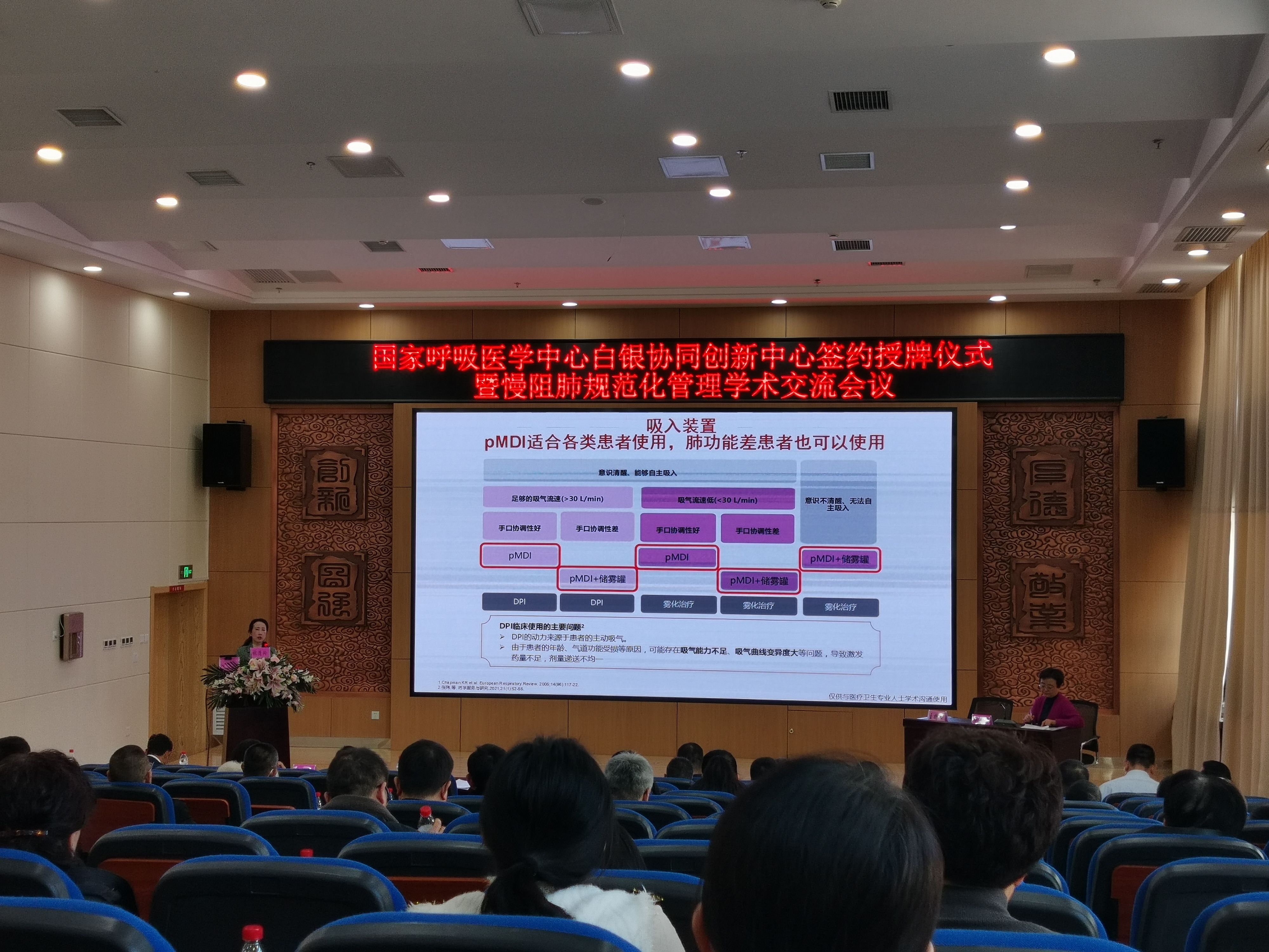 &#21326;&#20307;&#20250;&#20307;&#32946;&#45;&#21326;&#20307;&#20250;&#40;&#20013;&#22269;&#41;