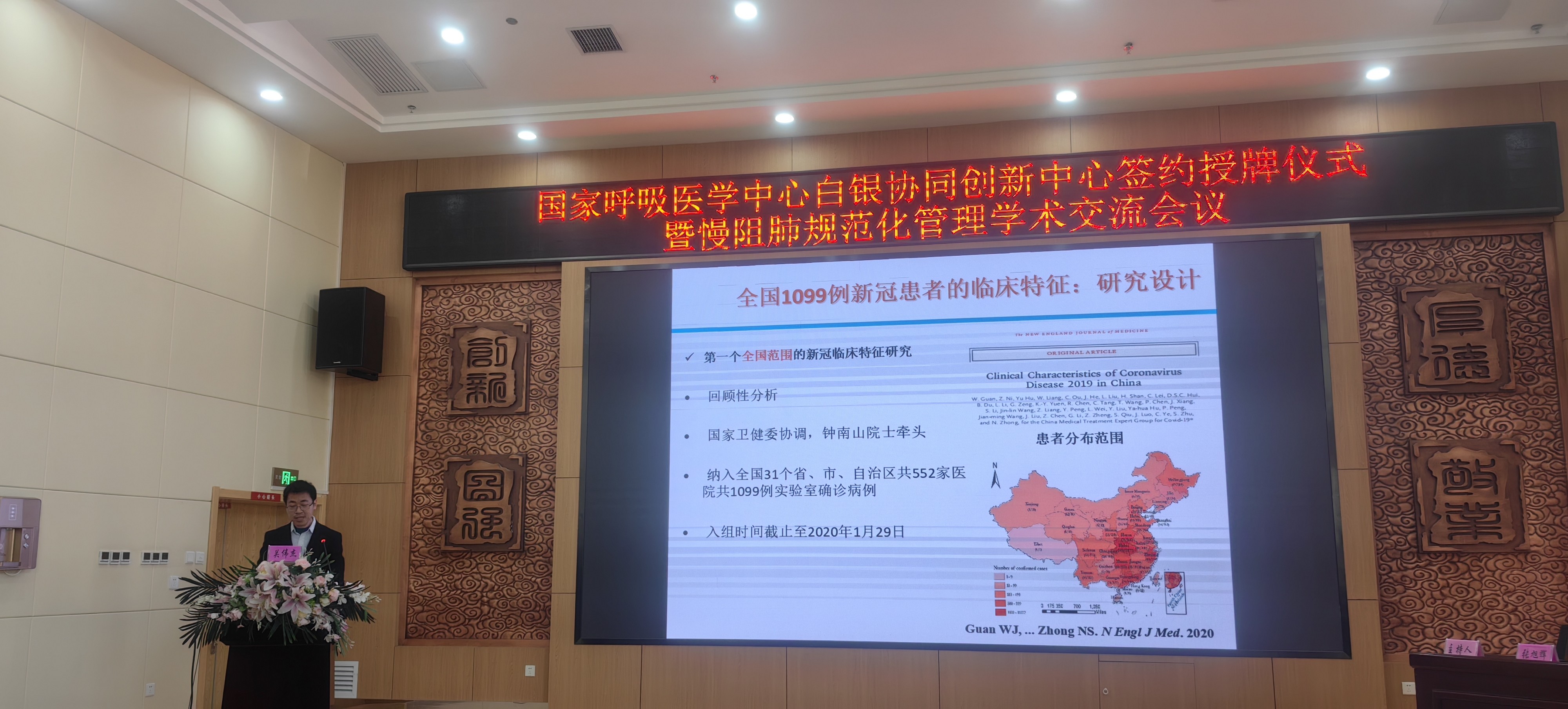 &#21326;&#20307;&#20250;&#20307;&#32946;&#45;&#21326;&#20307;&#20250;&#40;&#20013;&#22269;&#41;