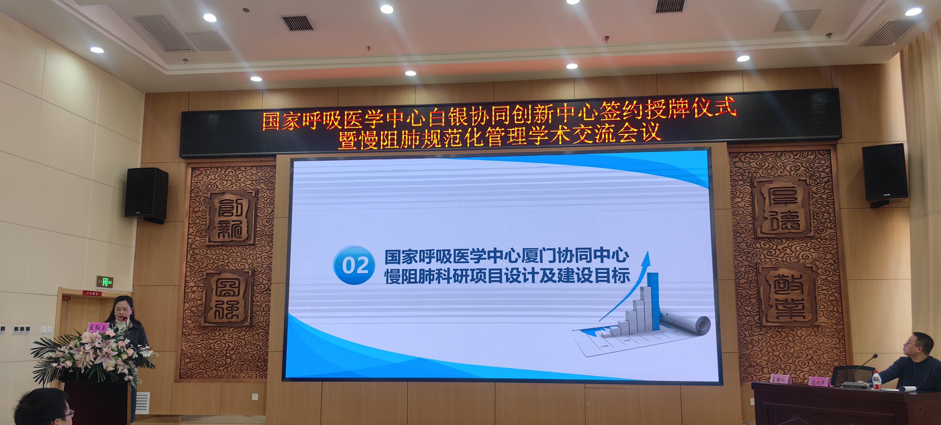 &#21326;&#20307;&#20250;&#20307;&#32946;&#45;&#21326;&#20307;&#20250;&#40;&#20013;&#22269;&#41;