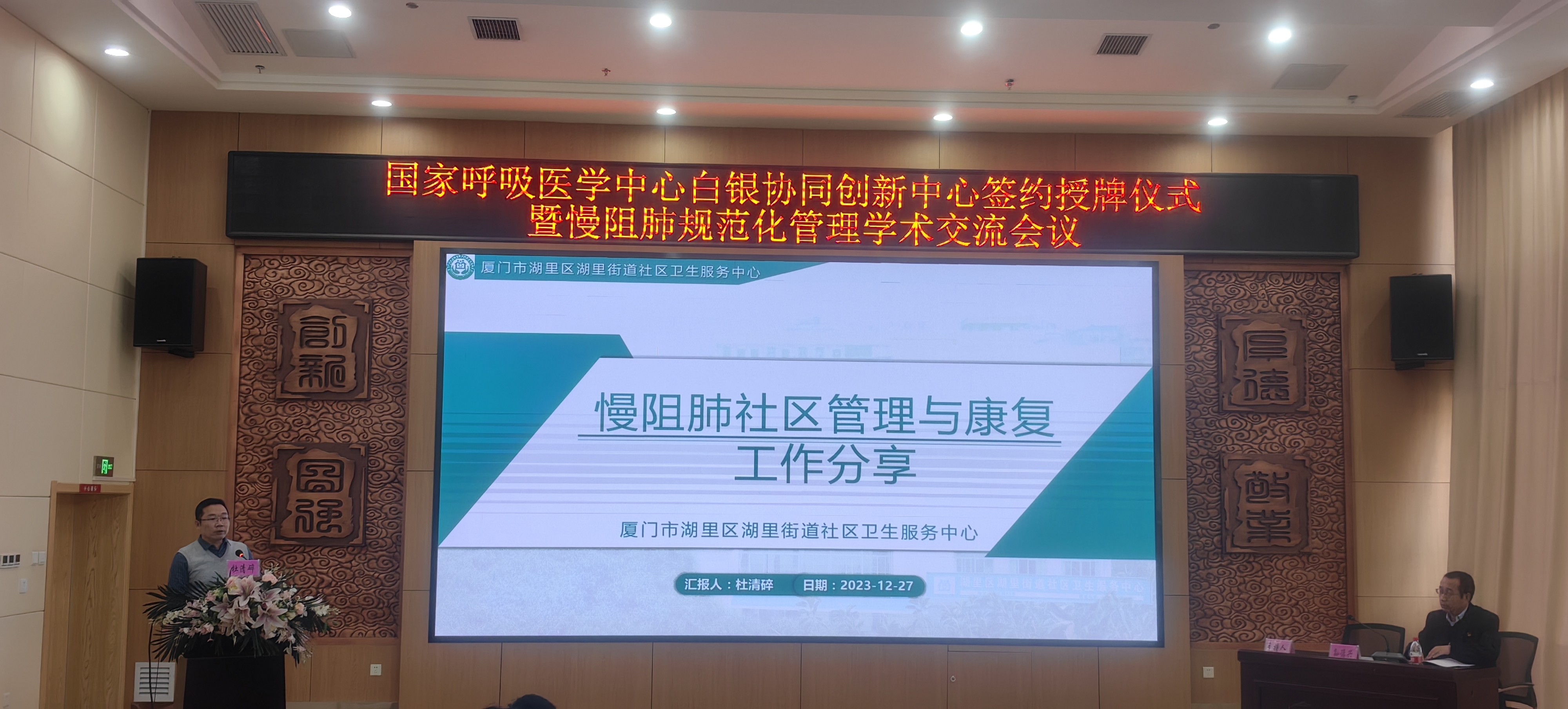 &#21326;&#20307;&#20250;&#20307;&#32946;&#45;&#21326;&#20307;&#20250;&#40;&#20013;&#22269;&#41;