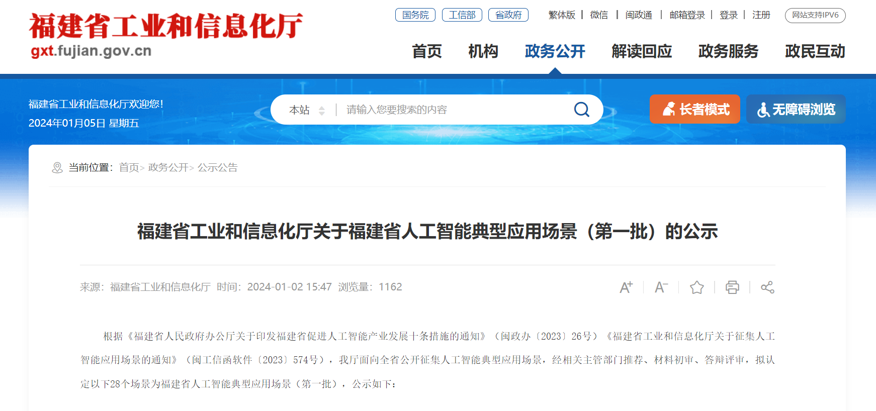 &#21326;&#20307;&#20250;&#20307;&#32946;&#45;&#21326;&#20307;&#20250;&#40;&#20013;&#22269;&#41;