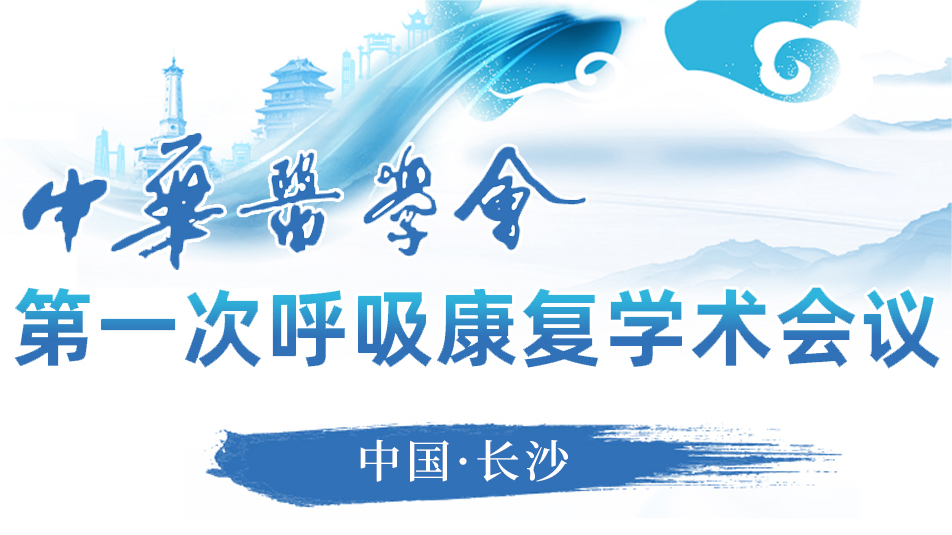 &#21326;&#20307;&#20250;&#20307;&#32946;&#45;&#21326;&#20307;&#20250;&#40;&#20013;&#22269;&#41;