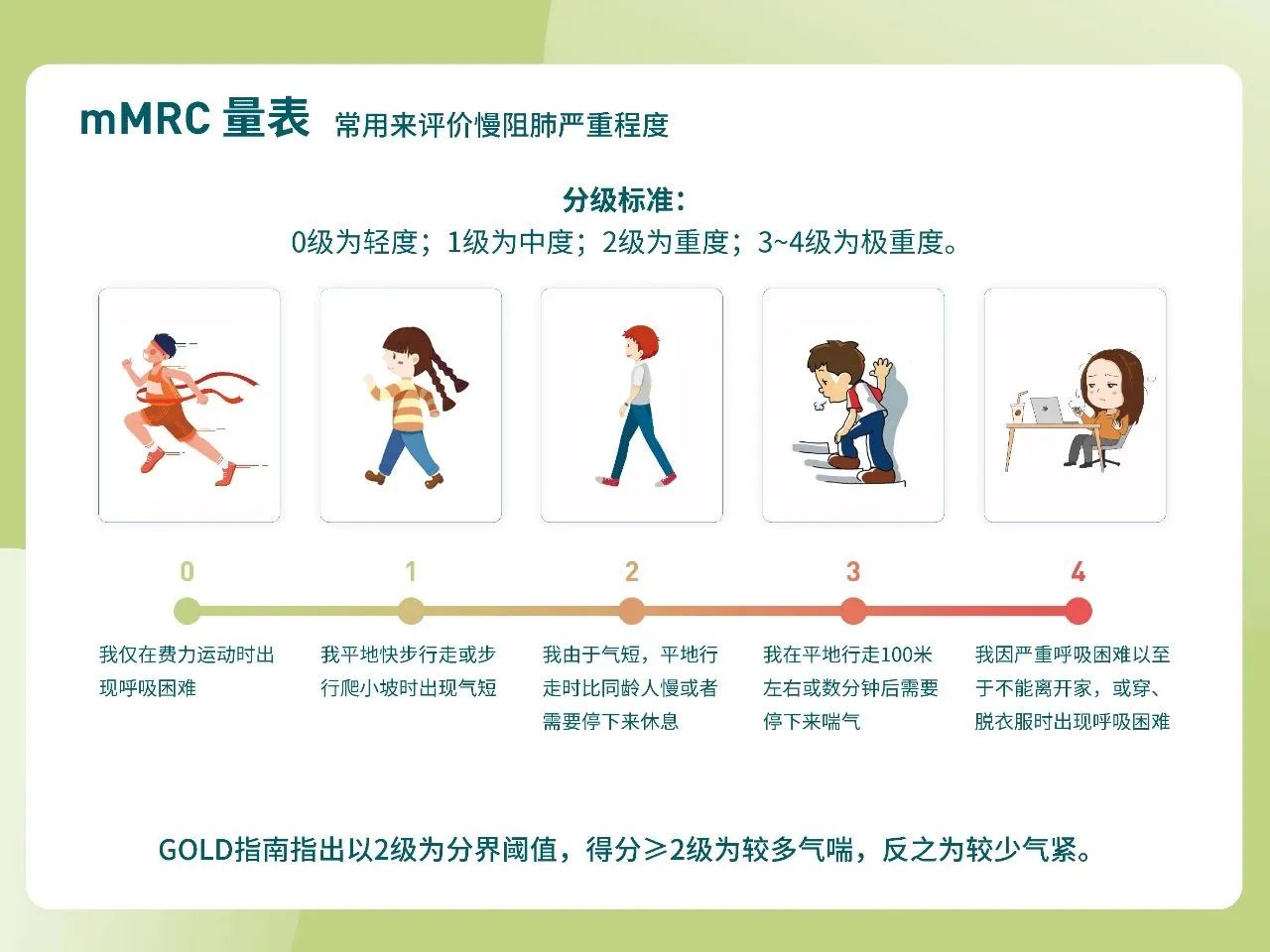 &#21326;&#20307;&#20250;&#20307;&#32946;&#45;&#21326;&#20307;&#20250;&#40;&#20013;&#22269;&#41;