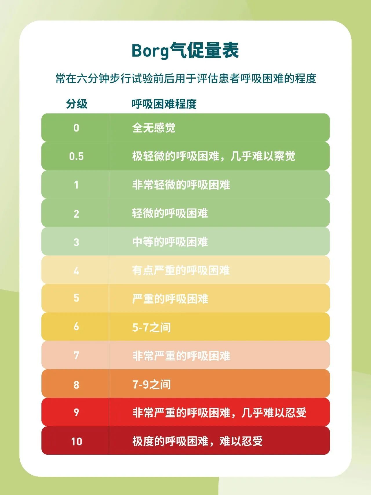 &#21326;&#20307;&#20250;&#20307;&#32946;&#45;&#21326;&#20307;&#20250;&#40;&#20013;&#22269;&#41;